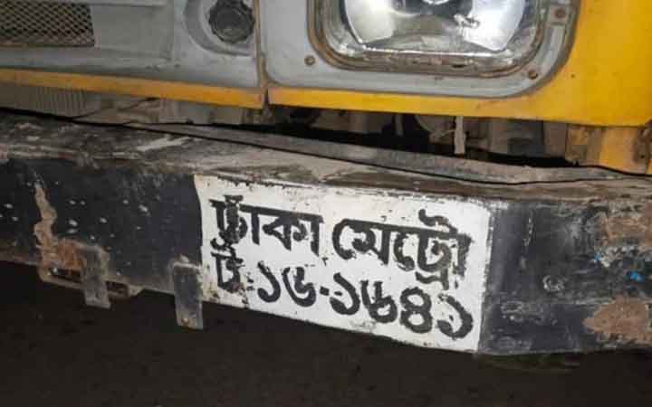 খুলনায় সড়ক দুর্ঘটনায় একই পরিবারের ৩ জন নিহত